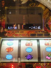 ハマれ、ハマれ!