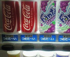 自販機の秘密