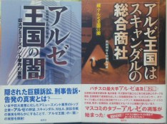 掃除をしていたら…その9