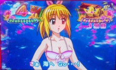 さぁ 海へ Go…!