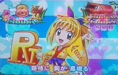 ラブ☆ダッシュ～ミニキャラ・マリン～