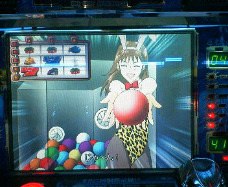 ざわざわっ 
