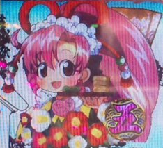 これまた盲点