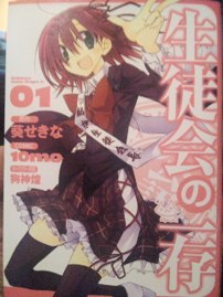 今日の議題『記念日は終着点でもあり、出発点でもあるのよ! 』byくりむ