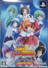 今日の議題『夏休みの宿題は、朝の涼しいうちに!　でも、ち っとも涼しくないのよ!』byくりむ