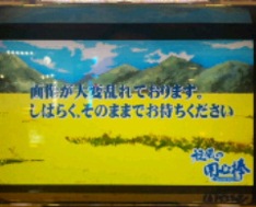 今日の議題『世の中には知らないほうがよかったこともあるの よ!』byくりむ』