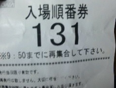 今日の議題『抽選負けしたうえに、実戦でも負けるのよ!←多 分』byくりむ