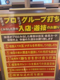 今日の議題『簡単に