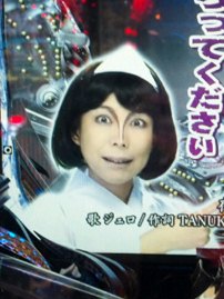 仕事しなイカ!?