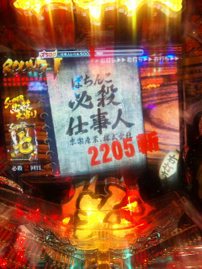500じゃなイカ!?