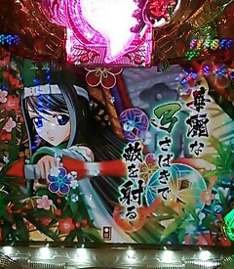 戦国乙女のムダ知識