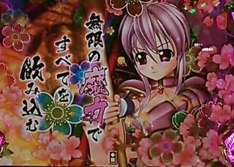 乙女遊戯～その11～