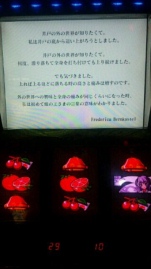 「ひぐらし」と「うみねこ」