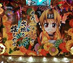 乙女遊戯～その16～