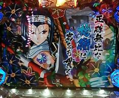 乙女遊戯～その16～