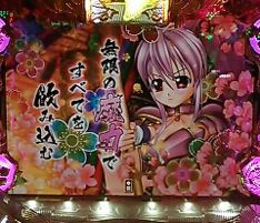 乙女遊戯～その16～