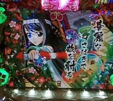 乙女遊戯～その17～