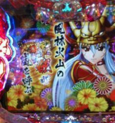 乙女遊戯～その17～