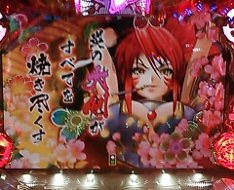 乙女遊戯～その18～