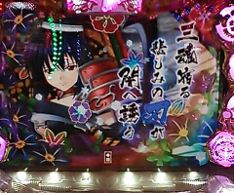 乙女遊戯～その19～