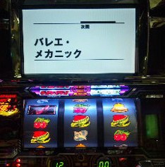 ブロマニ回顧録～2009年後半～