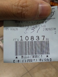 ブロマニ回顧録～2012年前半～