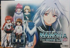 ブロマニ回顧録～2012年後半～