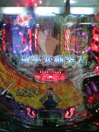 エヴァパチ