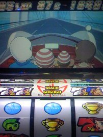 マッハ