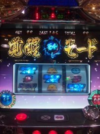 新鬼武者!