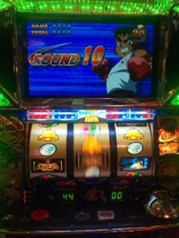 このリングにかける!