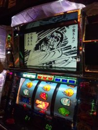 新台もろもろ