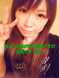 実はまだ生きておりました。