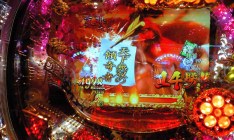 城門突破の先にある現実
