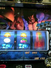 ふりだしに戻るの拳