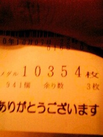 あぁ、夢幻の如く