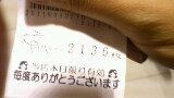 台風直撃ハッピー野郎