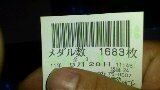 朝の神様、夜の天使～前半戦