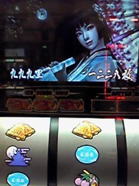 昨日の結果!