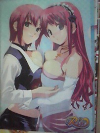 リオとセーラ