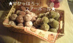 習慣ってコワイッ