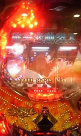 エウ゛ァ～悪夢再び