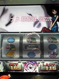 不景気なんてぶっ飛ばせッ!!