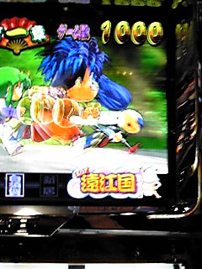 久々にサウザン降臨!