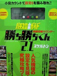 修行僧K
