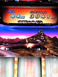 都市伝説の緑