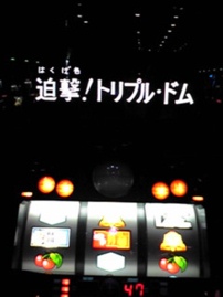 何やってんの!? 2days