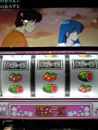 なんか嬉しかった