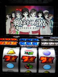 もいっちょ上乗せ