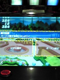 カイジ2から出張ですか?